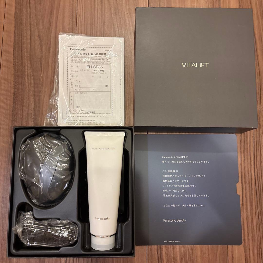 Panasonic バイタリフトかっさ EH-SP85-K
