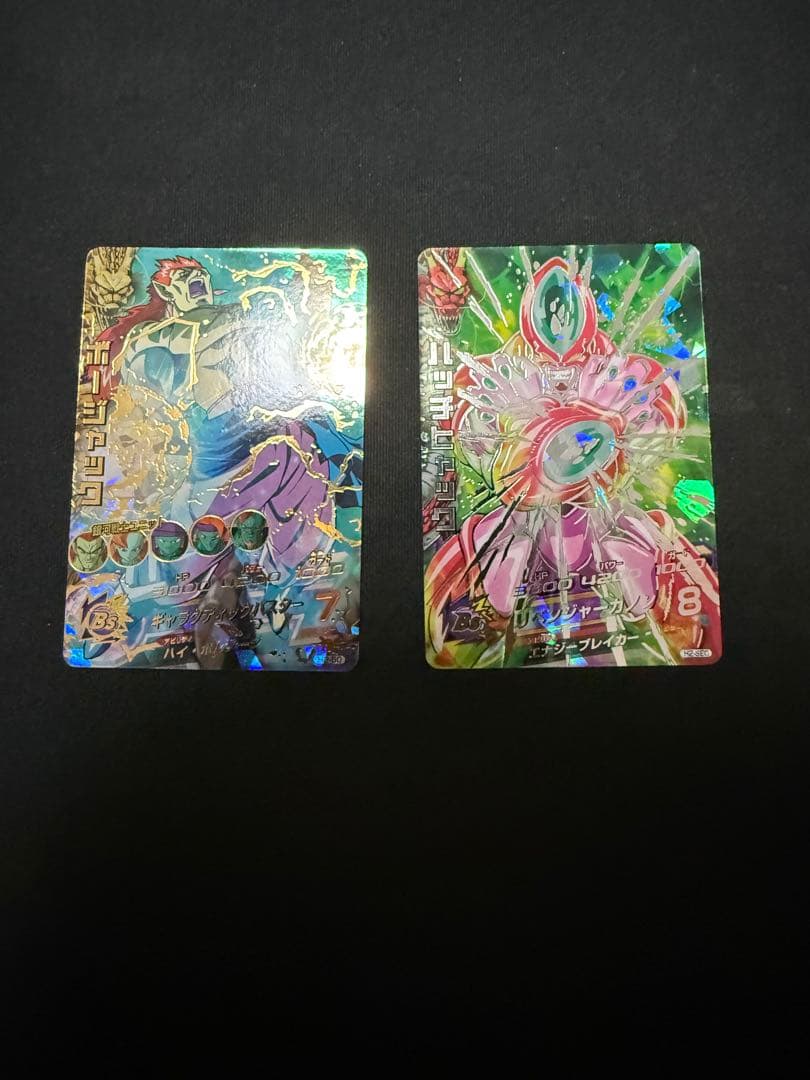 ドラゴンボールヒーローズ　H2弾セット