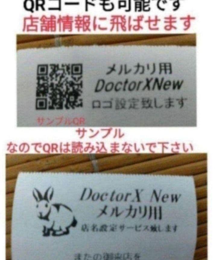 カシオレジスター　SR-S200　最新機種　スマホで設定売上管理　831003