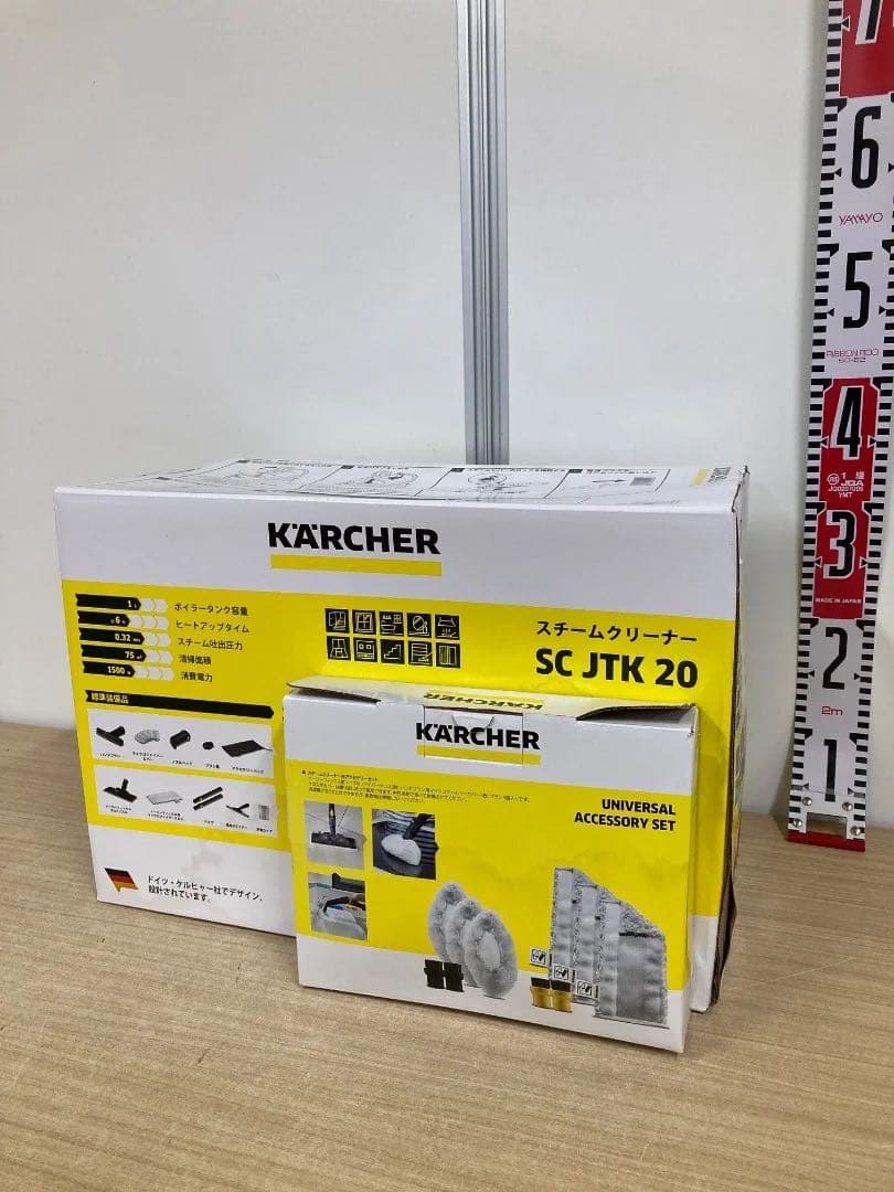 KARCHER スチームクリーナー SC-JTK20 アクセサリー付
