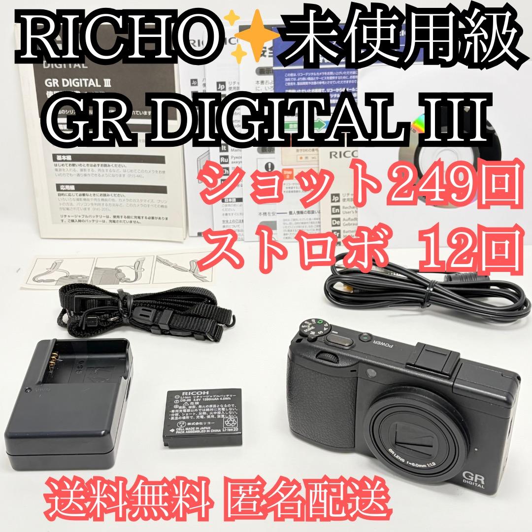 RICHO GR DIGITAL III リコー grスリー デジタル gr3
