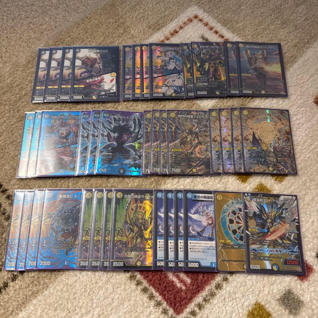 青白天門　4c邪王門　デッキパーツ