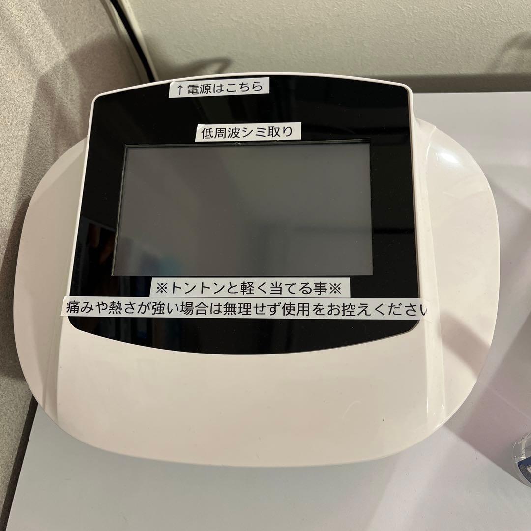低周波シミ取りマシン　2023年7月製　サロン用•家庭用　兼用
