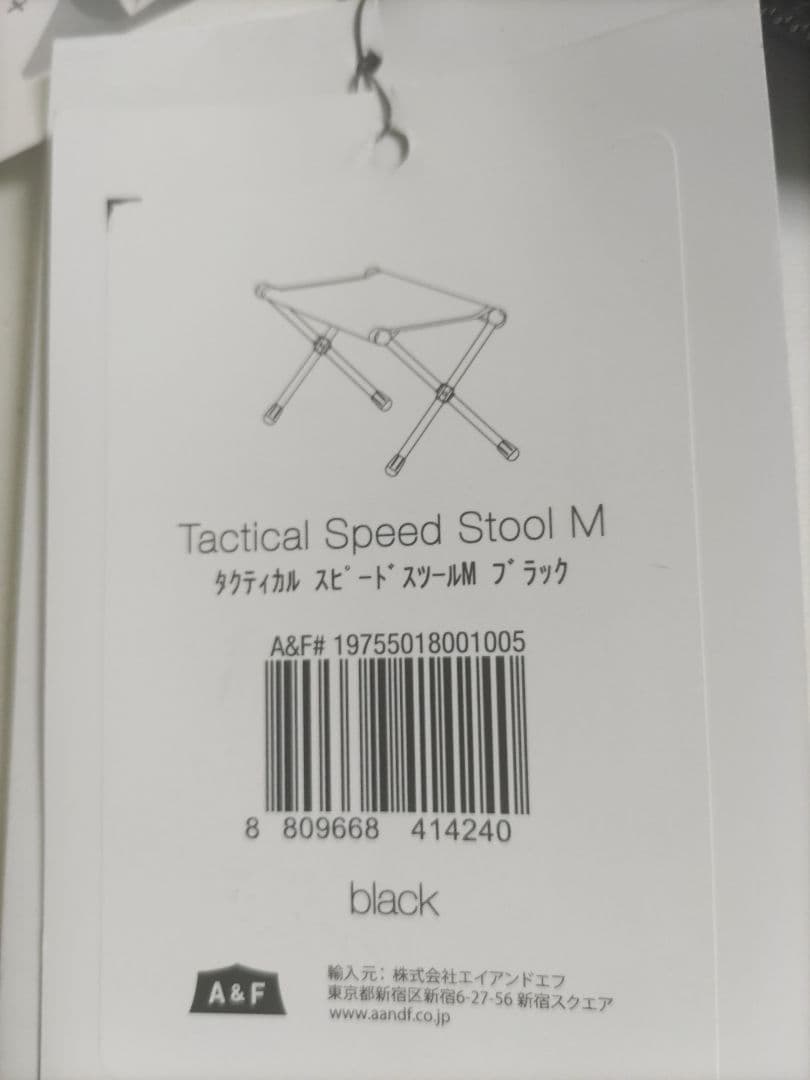 【新品未使用】ヘリノックス　タクティカル　スピードスツール