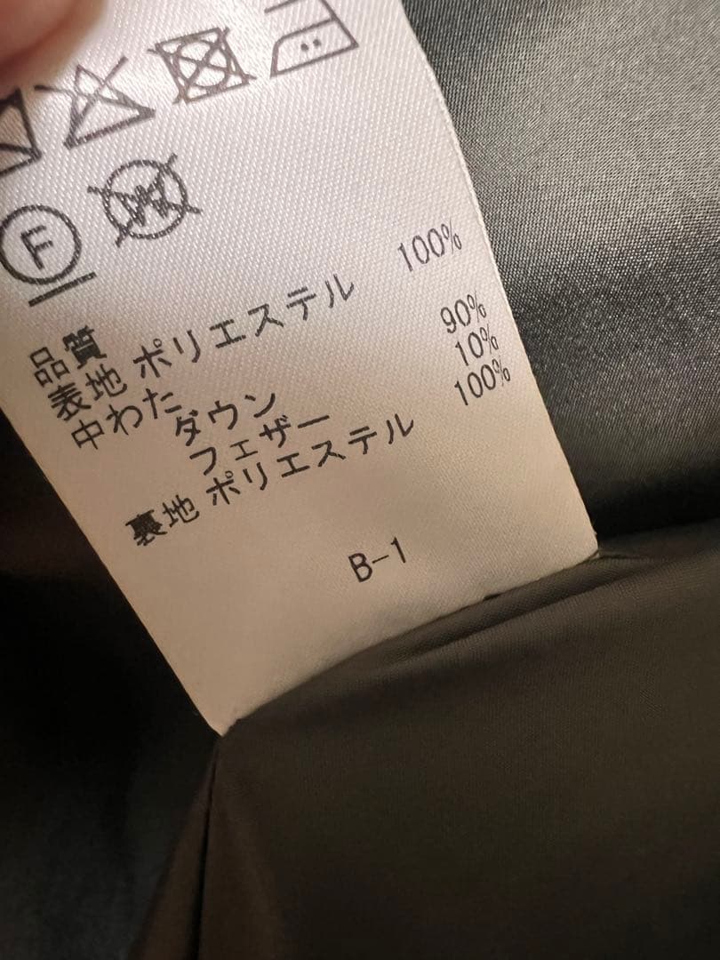 滝沢眞規子さん着用/撥水加工】ミリタリー Aライン ダウンコート限定