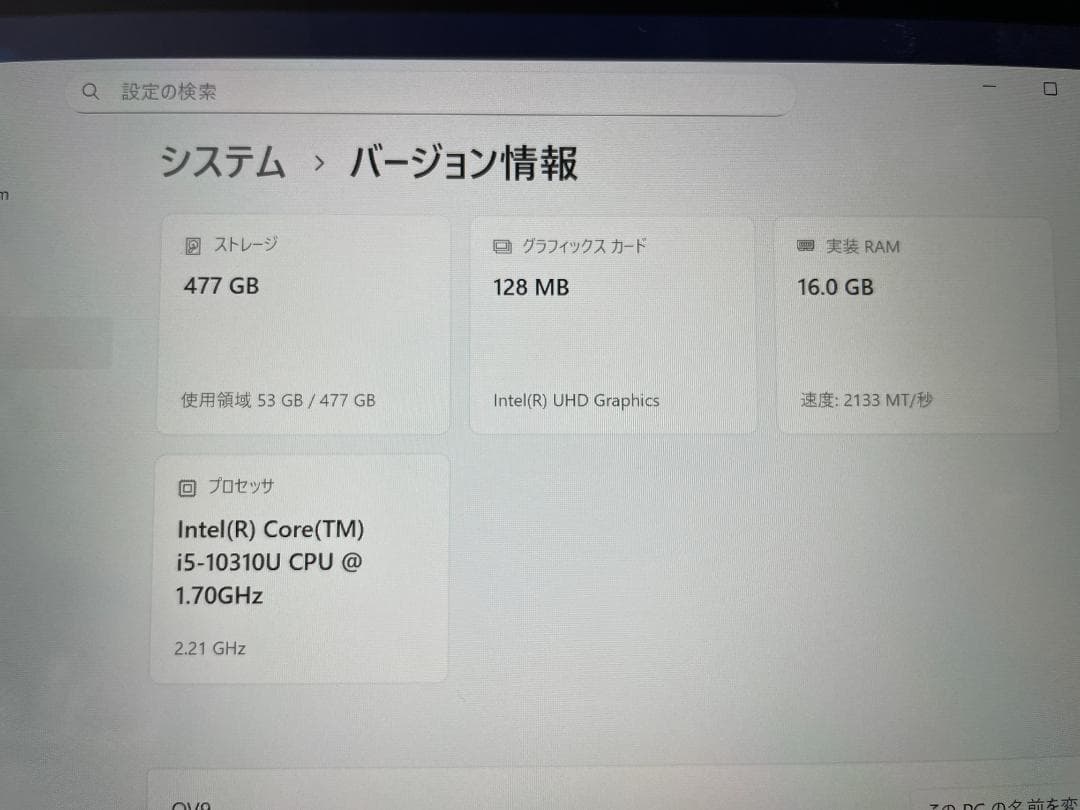 CF-QV9 タッチパネル SSD512GB MEM16GB WIN11 中古