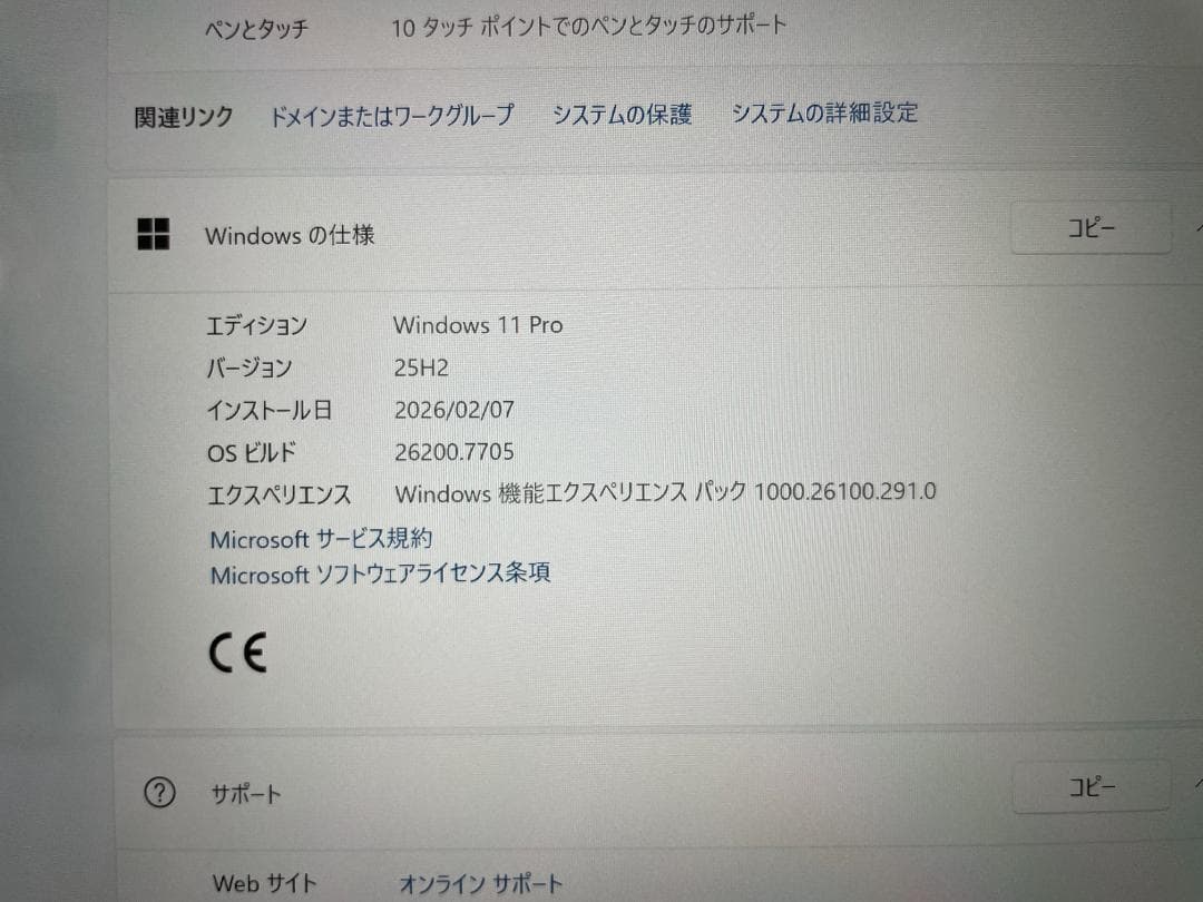 CF-QV9 タッチパネル SSD512GB MEM16GB WIN11 中古
