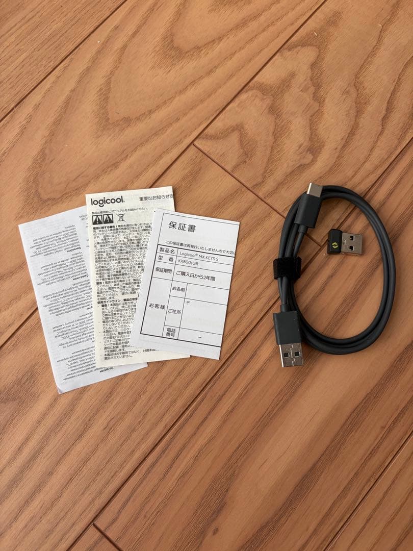 logicool MX KEYS S 日本語配列キーボード