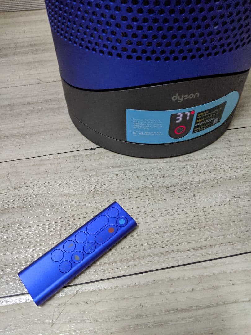 ダイソン HP02 Dyson Pure Hot+Cool Link　空気清浄機