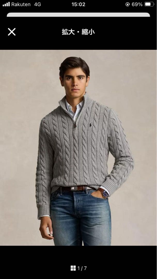 Ralph Lauren ラルフローレン　ケーブルニット　ハーフジップアップ