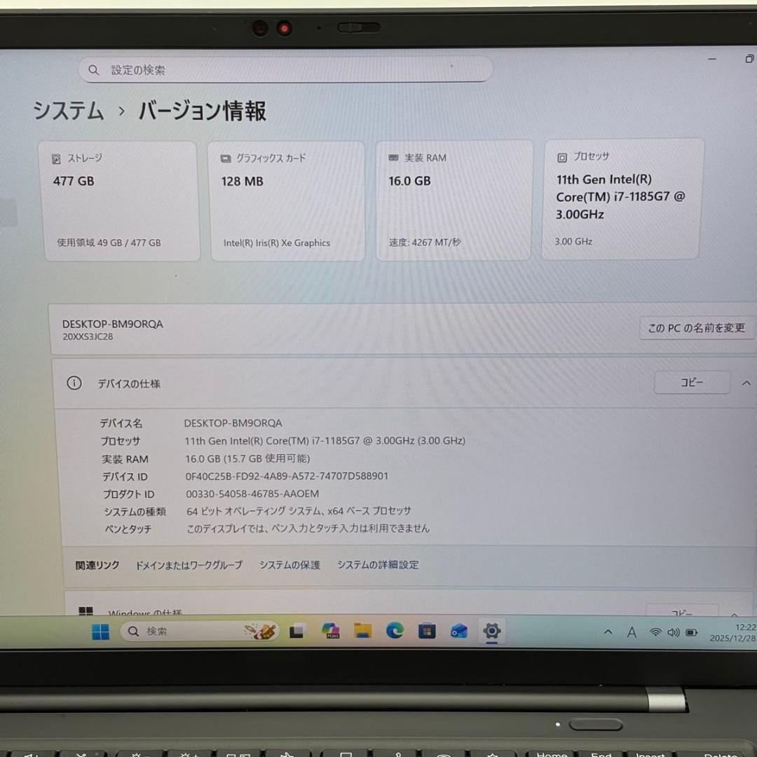 Windowsノート本体 ThinkPad X1 Carbon i7 1185G7 16G/512G 2