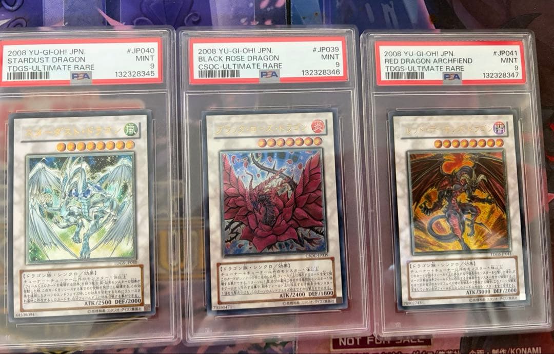遊戯王スターダストレッドデーモンズブラックローズ　レリーフ PSA9 三連番美品