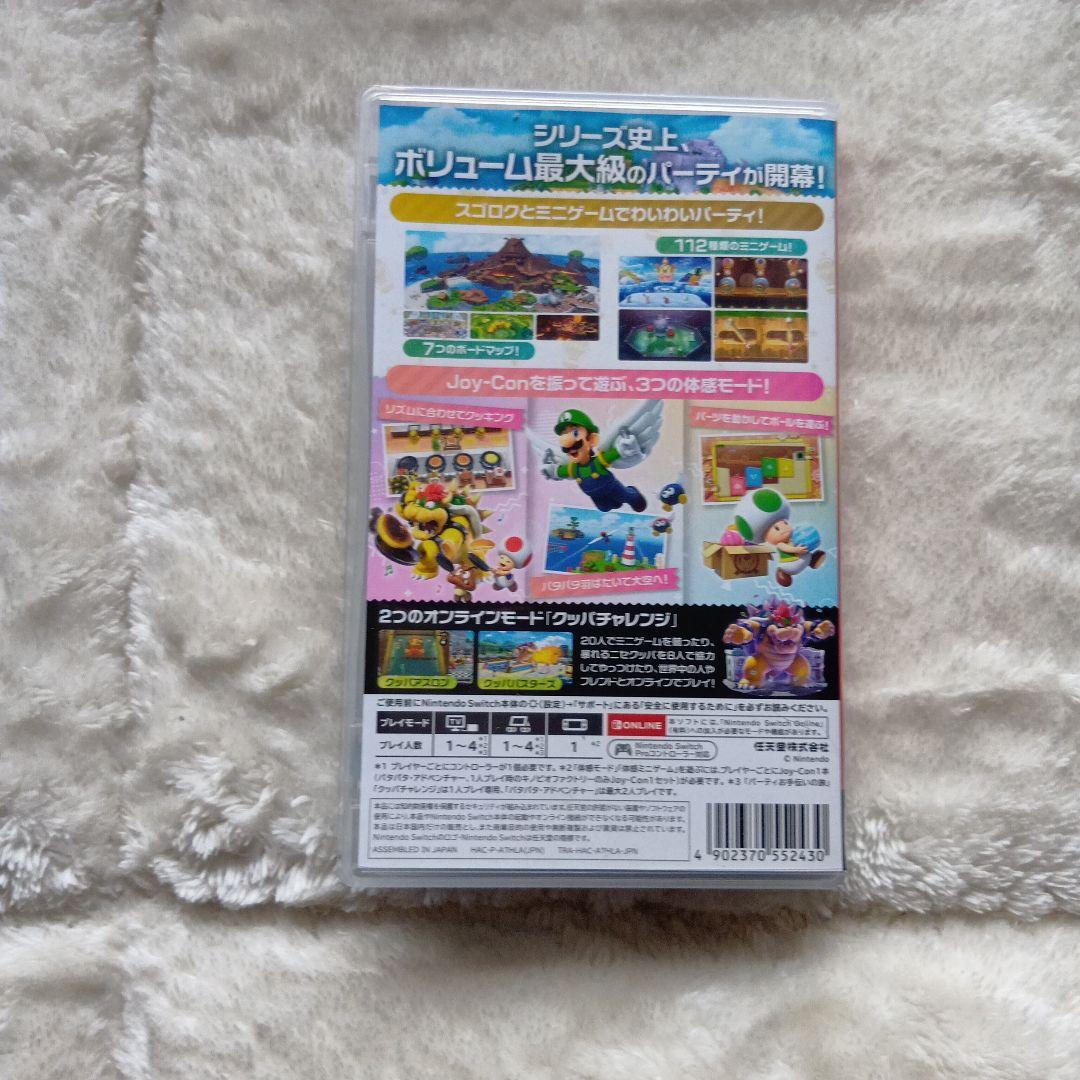 Nintendo Switch 赤/青 本体 + スーパーマリオパーティ