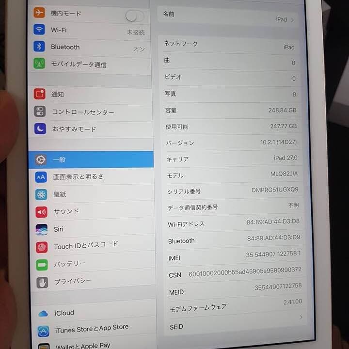 スマートフォン本体 Ipad pro