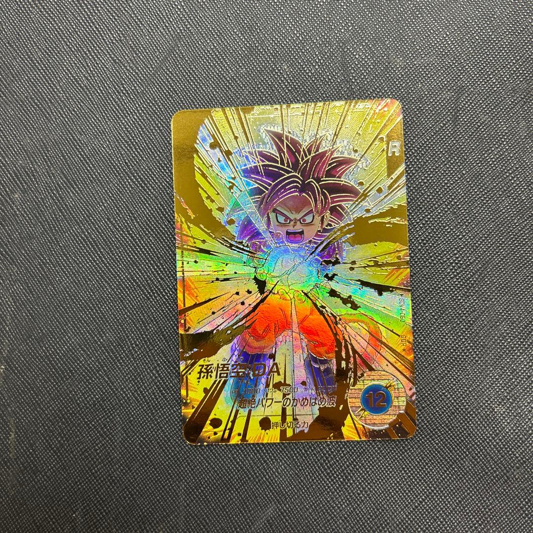 ドラゴンボールスーパーダイバーズ GDR孫悟空:DA パラレル SDV4-060