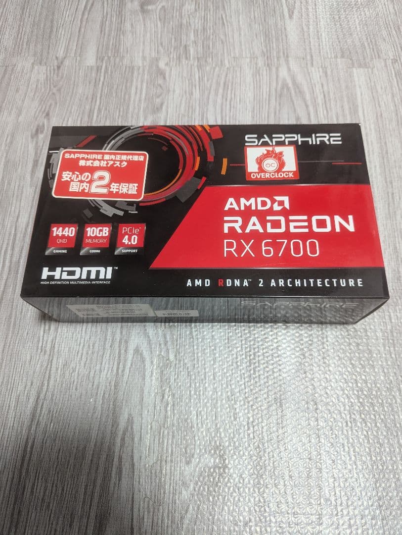 Nia様用 新品Sapphire AMD Radeon RX 6700 10GB