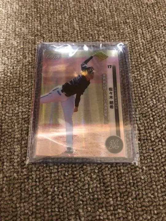 エポックワン　ホロスペクトラ　佐々木朗希　世界新記録13者連続奪三振　99枚限定