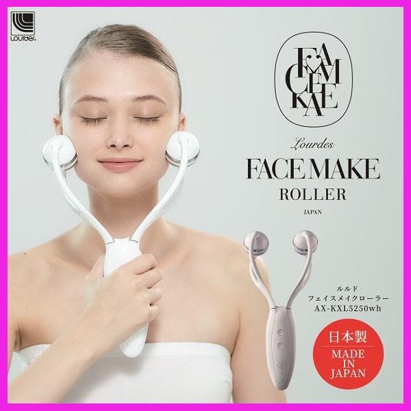 ✨涙が女を美しくする。！✨ルルド　フェイスメイクローラー