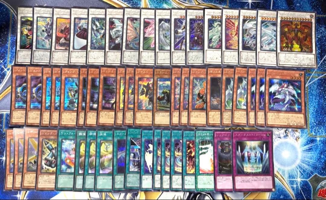 遊戯王 OCG ジャンクドッペル 遊星 デッキパーツ シークレット多数