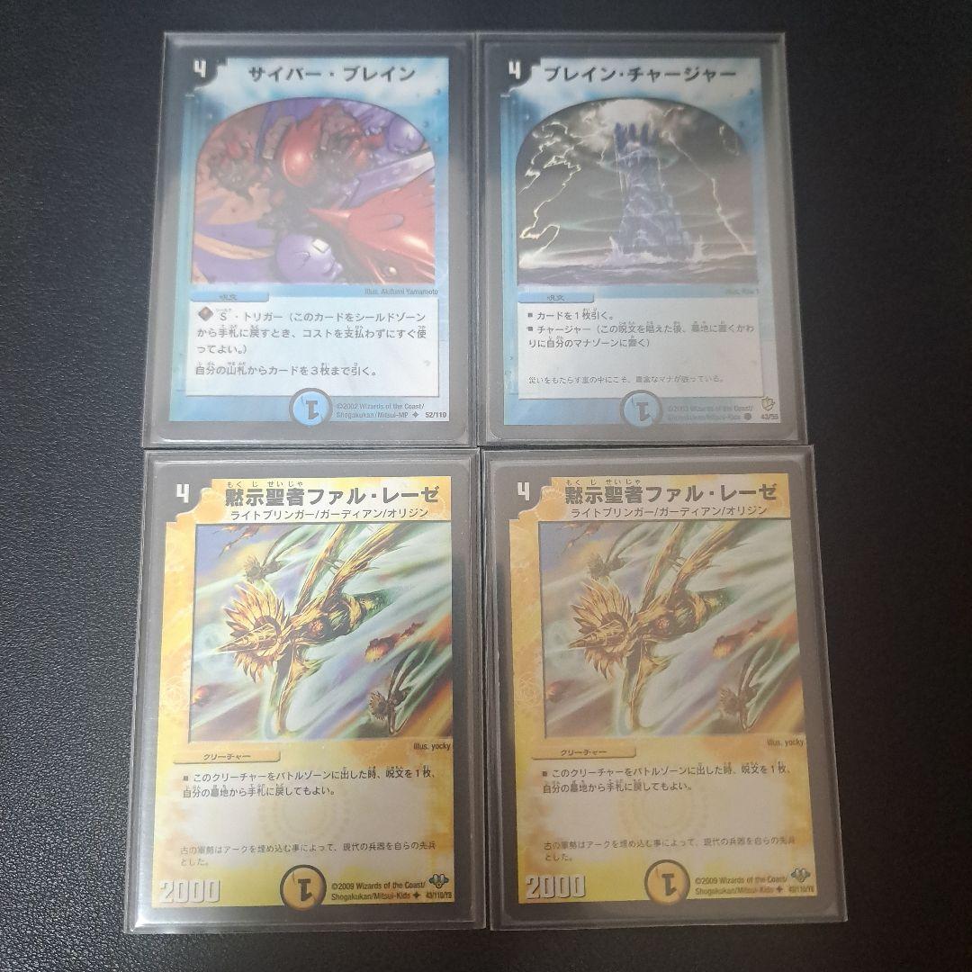 【特価品】デュエルマスターズ エンペラーキリコ デッキまとめ売り 旧枠