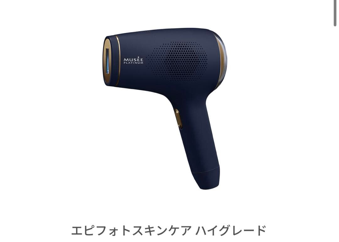 MUSEE ミュゼ　エピフォトスキンケアハイグレード　プロローション