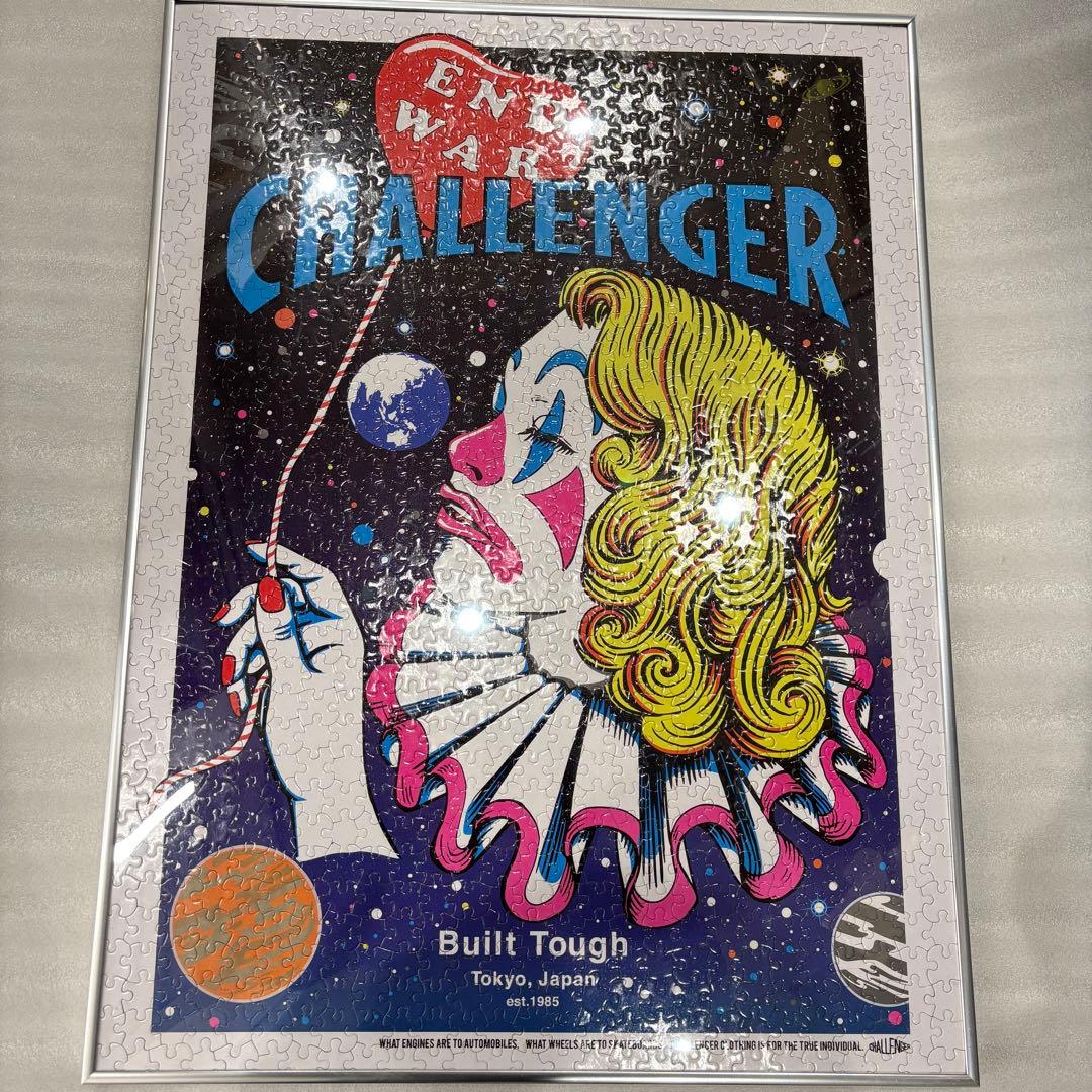 CHALLENGER END WAR Puzzle チャレンジャー　パズル