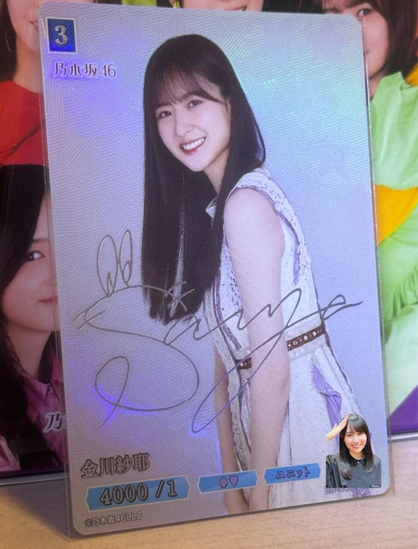 【乃木坂46　金川　紗耶】ビルディバイド SC(シークレットレア)　箔押しサイン