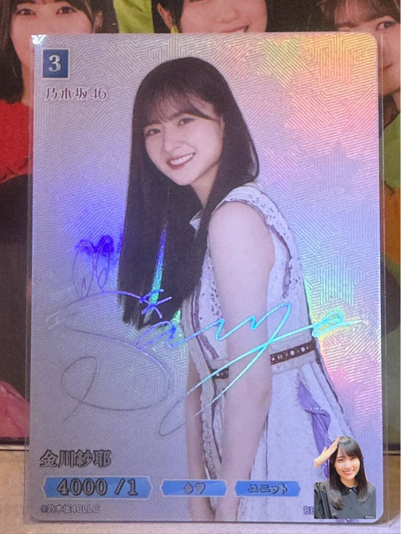 【乃木坂46　金川　紗耶】ビルディバイド SC(シークレットレア)　箔押しサイン