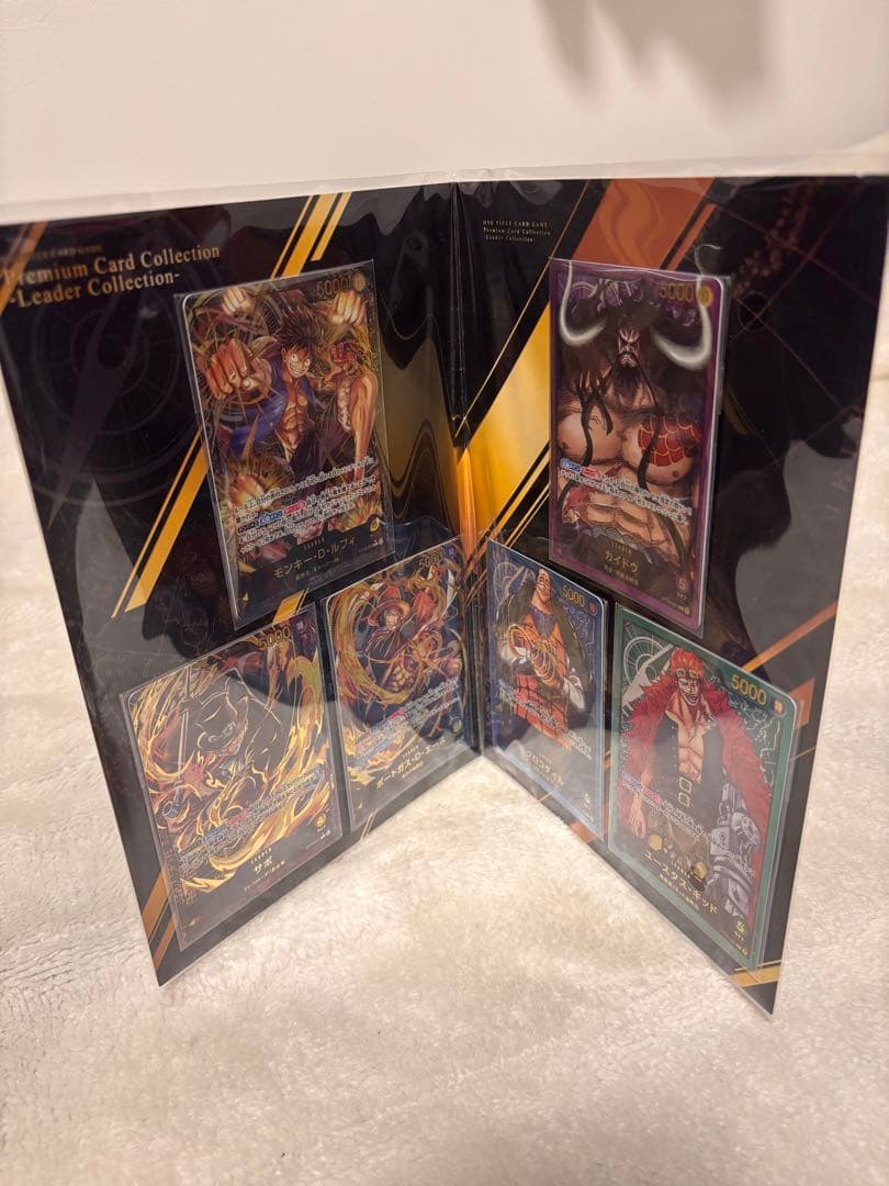 プレミアムカードコレクション　リーダーコレクション