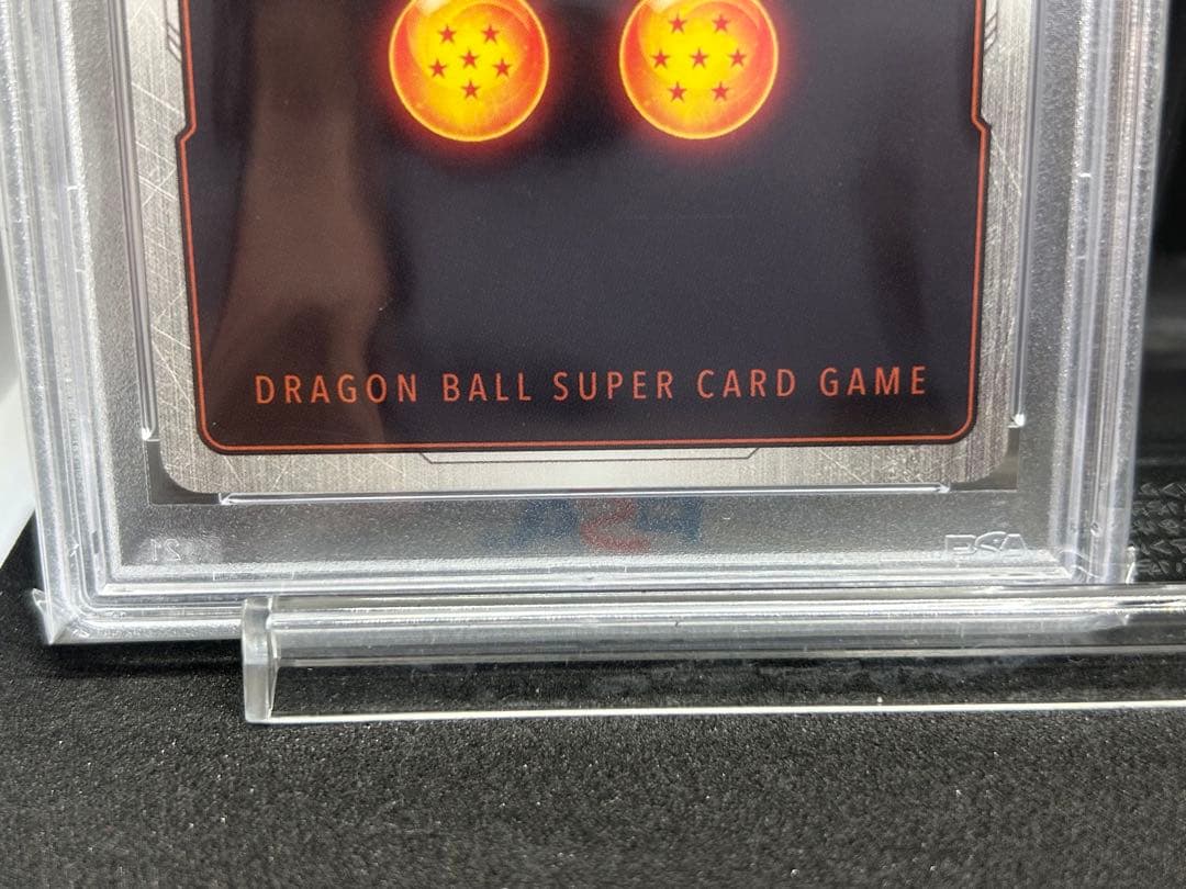 【PSA10】孫悟空/ベジータ Vジャンプ 2024年4月特大号 付録