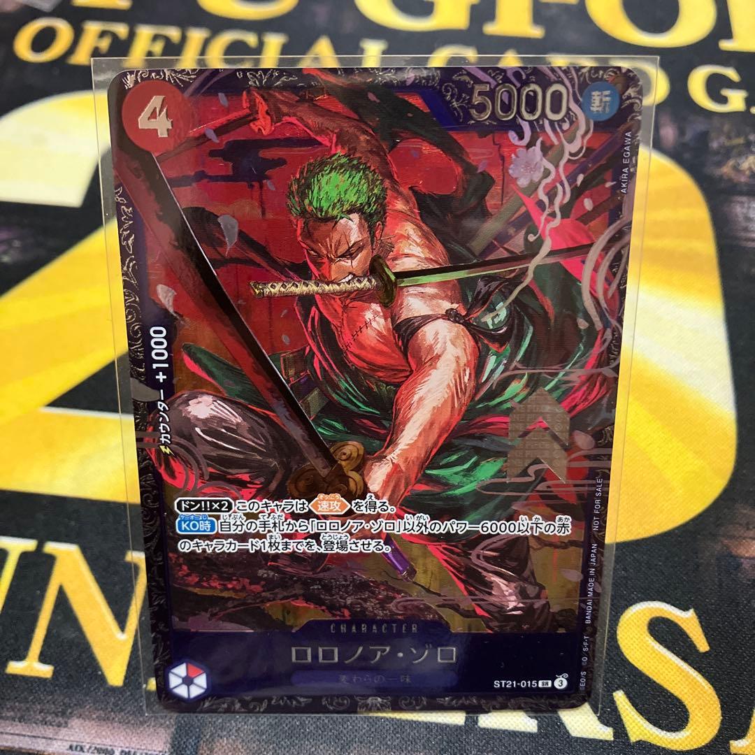 ロロノア・ゾロ　ST21-015 フラッグシップ