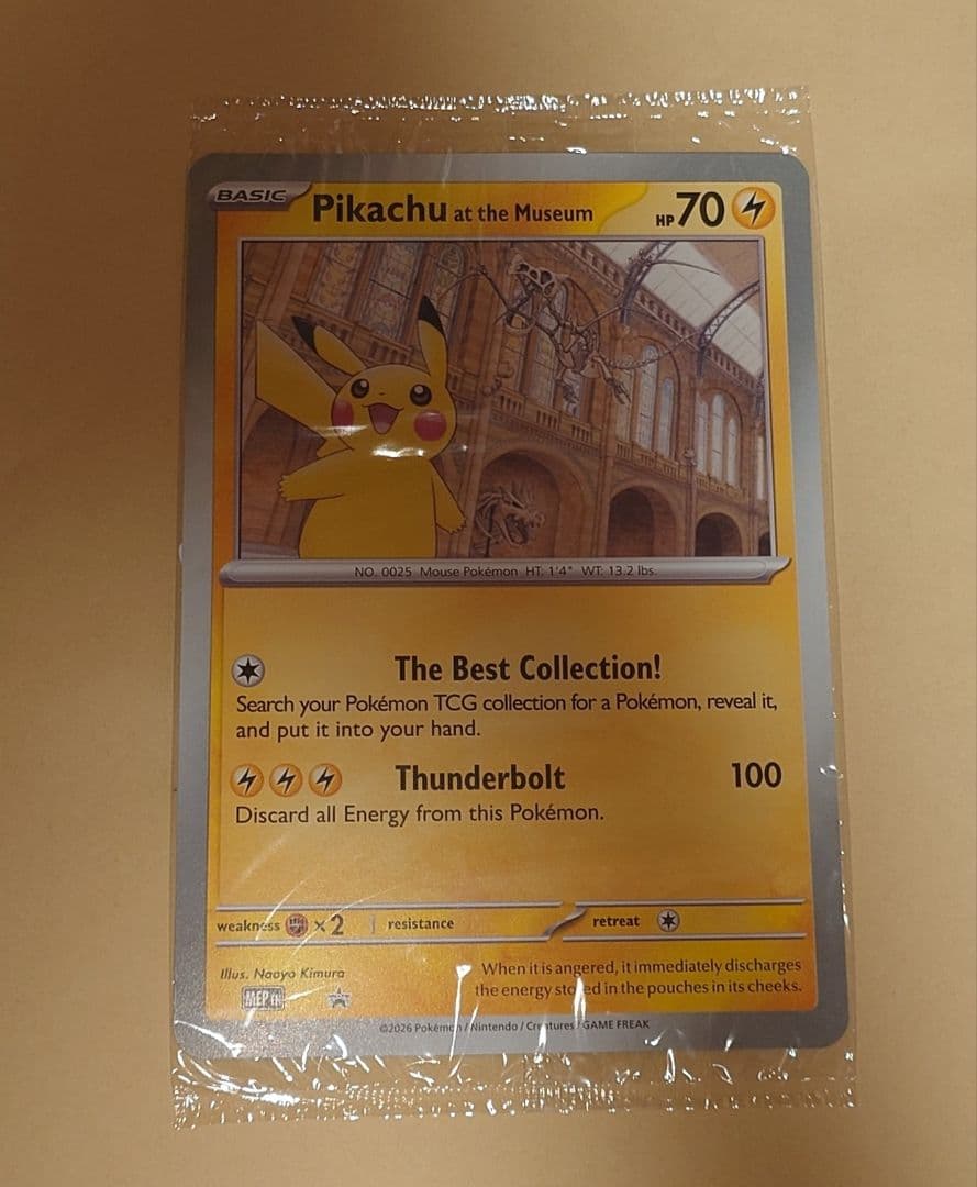 Pikachu at the Museum ピカチュウ プロモ 博物館 未開封品