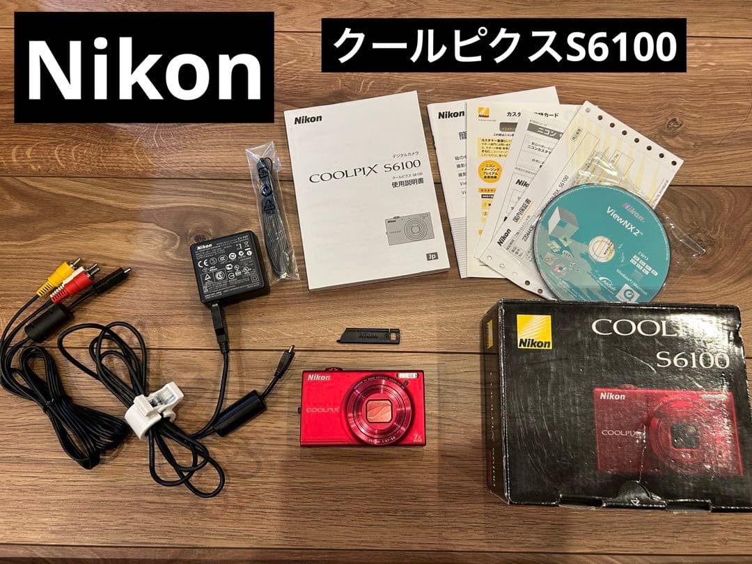 早いもの勝ち【Nikon COOLPIX S6100】レッド　木村拓哉