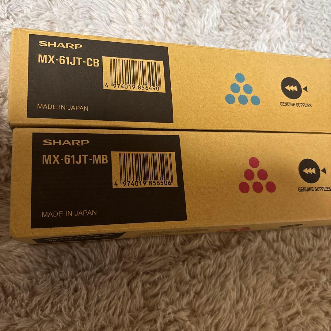 SHARP MX-61JT-CB & MX-61JT-MB トナーカートリッジ