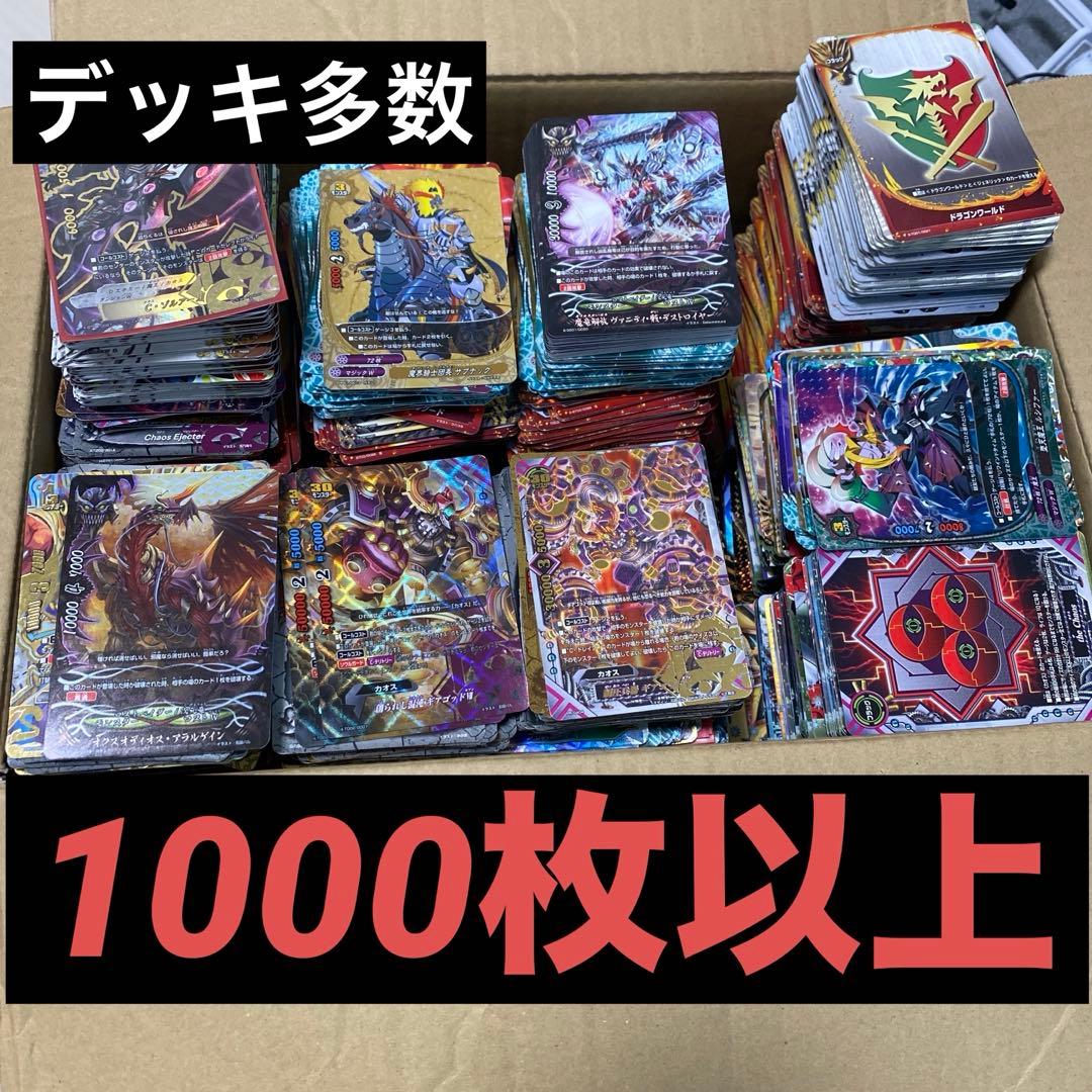 タ*з様 バディファイトカード 1000枚以上 セット　引退品