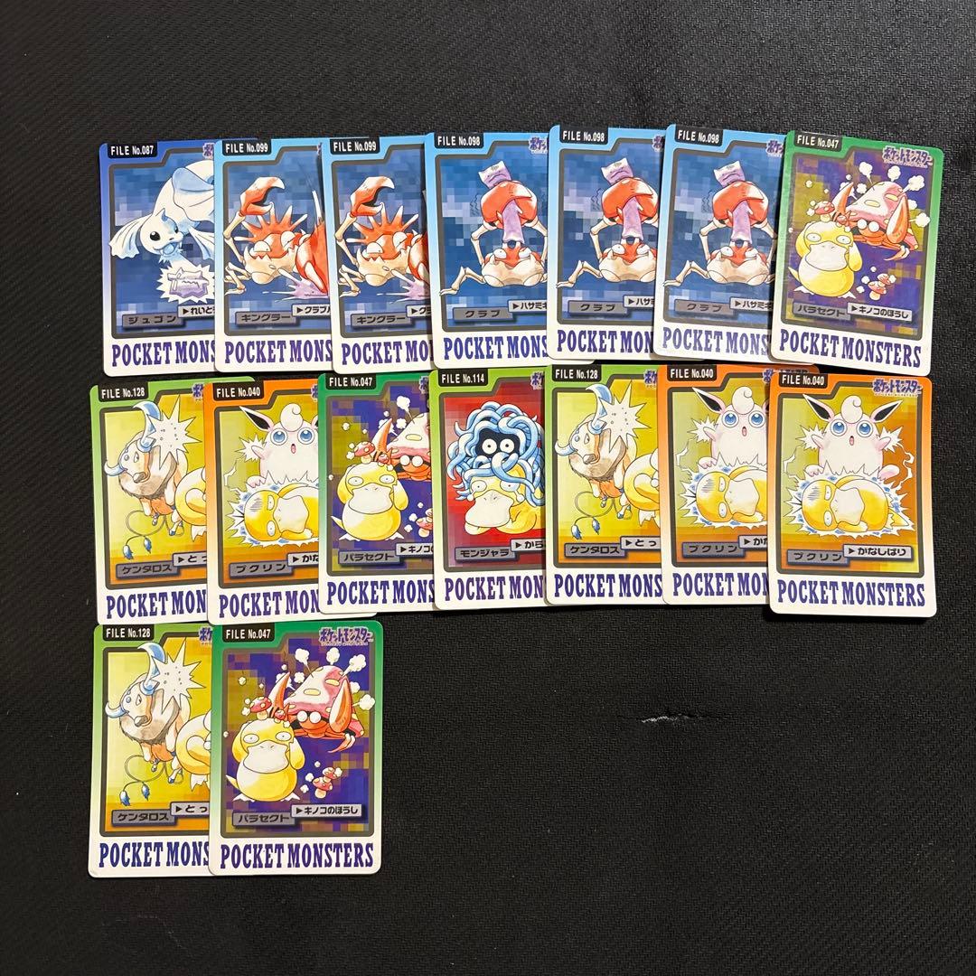 ポケモンカード カードダス パンプレスト バンダイ BANDAI まとめ ②