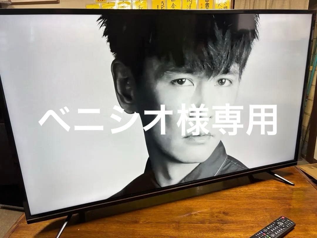 【完動品】ジョワイユ 液晶テレビ 50TV4KUHDSW184
