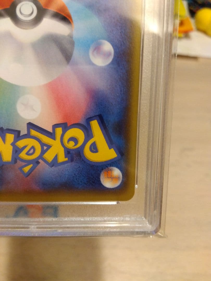 ポケカ ミュウex 25th PSA10 ミュウツーex 25th PSA10