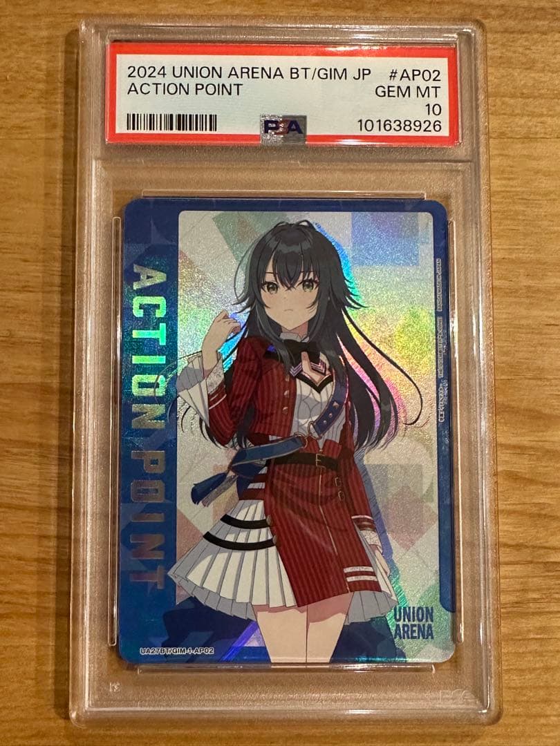 「PSA10」ユニオンアリーナ　学園アイドルマスター 月村手毬アクションポイント