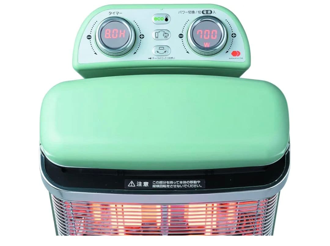 アラジン　遠赤グラファイトヒーター　グリーン