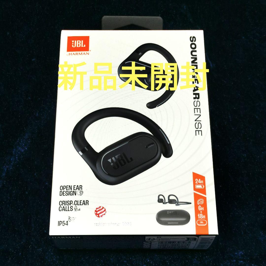 新品未開封 JBL SOUNDGEAR SENSE ブラック ワイヤレスイヤホン