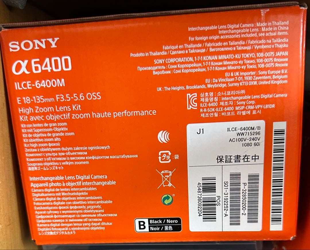 Sony α6400 ミラーレス一眼カメラ　本体のみ