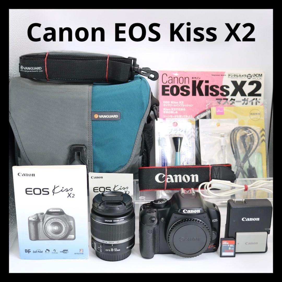 美品 【Canon EOS Kiss X2 レンズセット】 初期不良返品対応あり