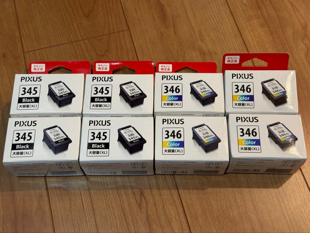 Canon 純正　345XL 346XL 4セット 8個