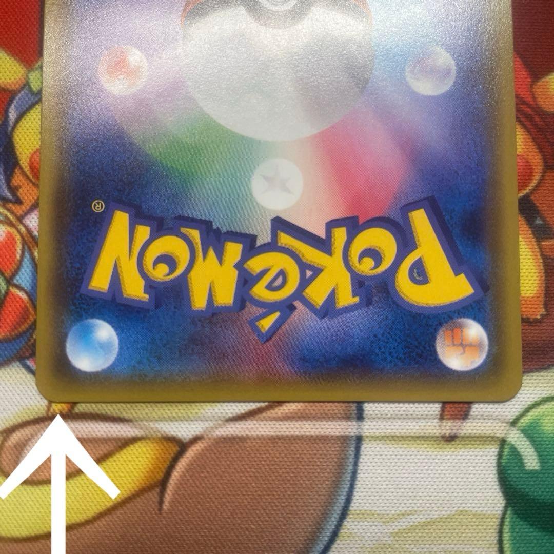 ポケモンカード　ゲッコウガgx ssr
