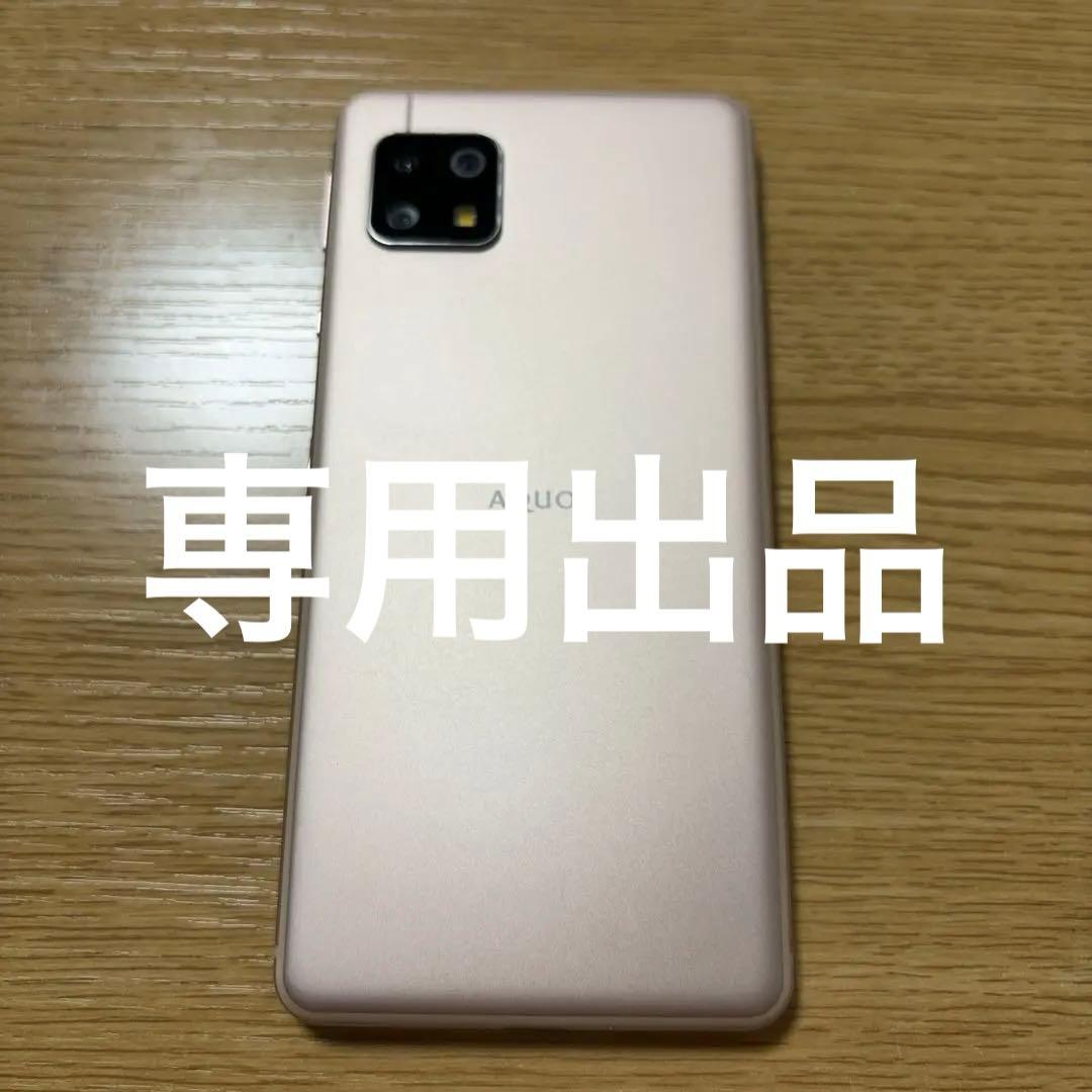 AQUOS sense5G A004SH 64GB 短時間使用 Android