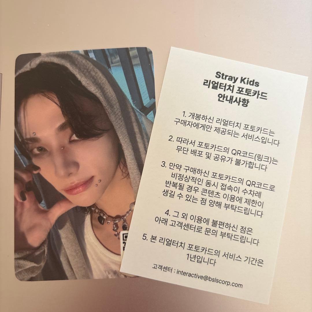 straykids スキズ ヒョンジン hop 合 リアルタッチ トレカ