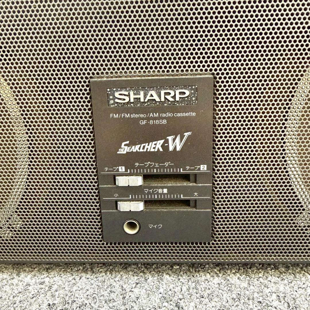 シャープ 大型ステレオラジカセ GF-818SB THE SEARCHER-W
