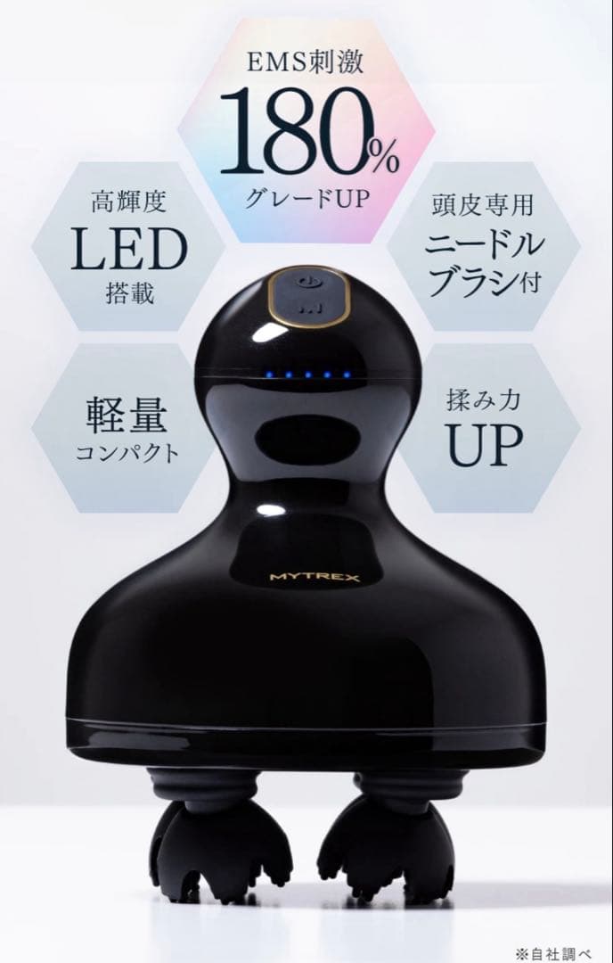 MYTREX EMS HEAD SPA PRO MT-EHP22Ｂ