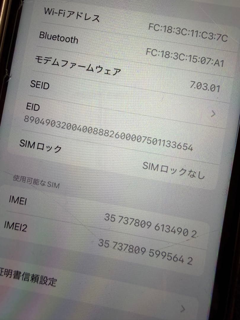 m*i様 iPhone XR 美品 128GB ホワイト 本体 新品ガラスフィル